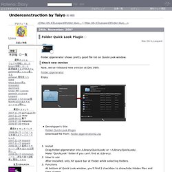 Folder Quick Look Plugin