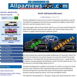 Ford F-150 flunks IIHS retest