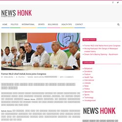 Former INLD chief Ashok Arora joins Congress