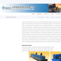 Profile Roll Forming Machine_Beijing Kaikong Control Co.,Ltd.
