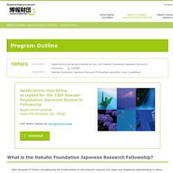 Hakuho Foundation Japanese Research Fellowship