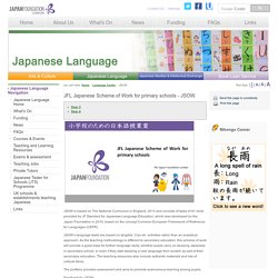 The Japan Foundation, London - Language Centre