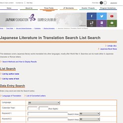 The Japan Foundation - Japanese Literature in Translation Search List Search