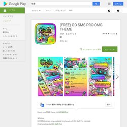(FREE) GO SMS PRO OMG THEME - Google Play の Android アプリ