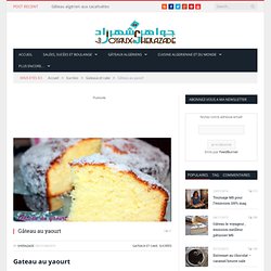Gâteau au yaourt - Les Joyaux de Sherazade