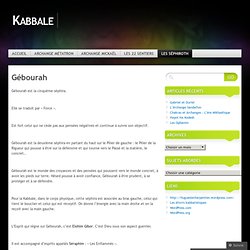 Gébourah