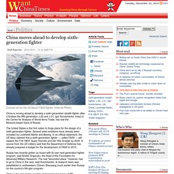 China moves ahead to develop sixth-generation fighter｜Politics｜News｜WantChinaTimes.com