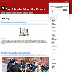 Germany « Global Russian Information Network