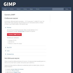 GIMP