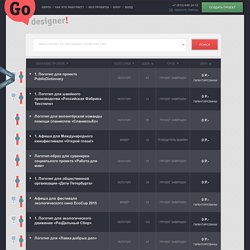 Все проекты