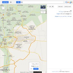خرائط ‪Google‬‏‏