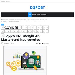 Apple Inc., Google LLP, Mastercard Incorporated – DGPOST