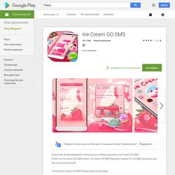 Приложения в Google Play – Ice Cream GO SMS
