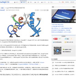 Google为何对社交网络如此执迷不悟