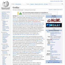Gorillaz
