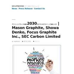 Mason Graphite, Showa Denko, Focus Graphite Inc., SEC Carbon Limited – securetpnews