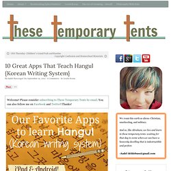 10 Great Apps That Teach Hangul