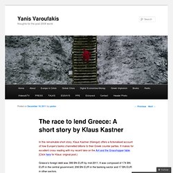 The race to lend Greece: A short story by Klaus Kastner