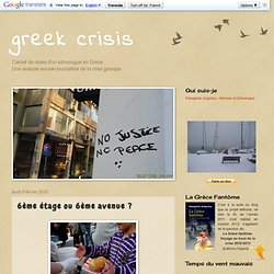 6ème étage ou 6ème avenue ?