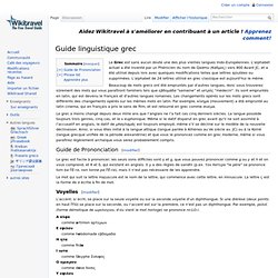 Guide linguistique grec