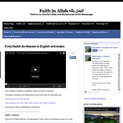 Forty Hadith Nawawi - English and Arabic