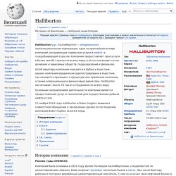 Halliburton