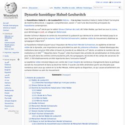 Dynastie hassidique Habad- Loubavitch