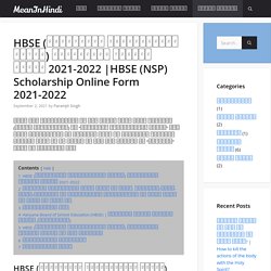 HBSE (NSP) Scholarship Online Form 2021-2022 - Mean In Hindi