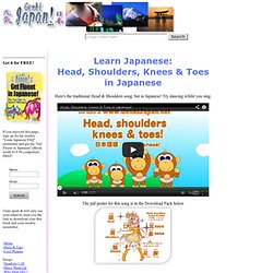Head, Shoulders, Knees & Toes in Japanese