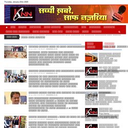 Latest Bhopal Headlines and Braking News in Hindi-Daily Bhopal Breaking News