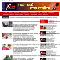 Latest Indore Headlines and Braking News in Hindi-Daily Indore Breaking News