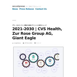 CVS Health, Zur Rose Group AG, Giant Eagle – securetpnews