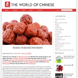 Red Dates: The Healthiest Fruit on EarthThe World of Chinese