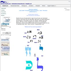 Hebräisch Online - Hebrew