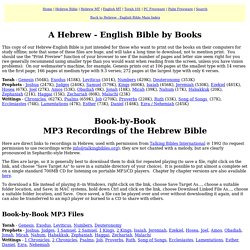 Hebrew - English Bible by Books