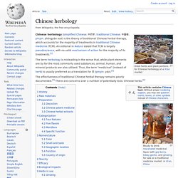 Chinese herbology