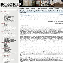 Praying with the body: the hesychast method and non-Christian parallels : theological portal Bogoslov.Ru