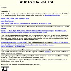 Hindi Lesson 1Ukindia
