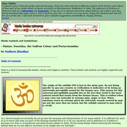 Hindu Culture - Omkar and Swastika