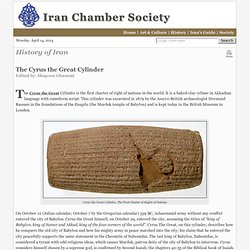 History of Iran: The Cyrus the Great Cylinder