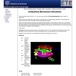 Antikythera Mechanism Simulation