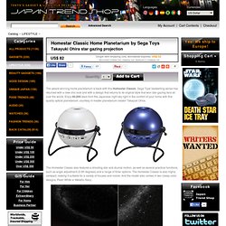 Homestar Classic Home Planetarium by Sega Toys