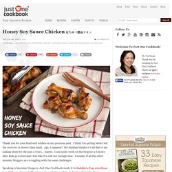 Honey Soy Sauce Chicken Recipe