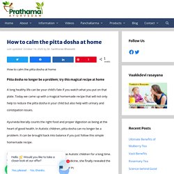 Are Looking for best treatment for Symptoms of pitta dosha ?