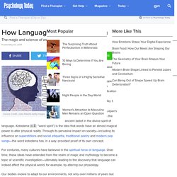 How Language Shapes the Brain