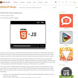 HTML5 Video Player Development