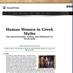 Human Women of Greek Myth