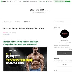 Hunter Test vs Prime Male vs TestoGen