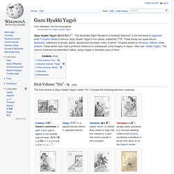 Gazu Hyakki Yakō