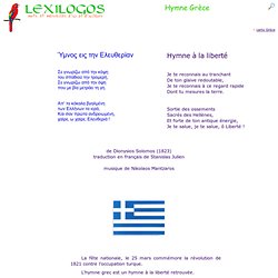 Hymne grec (Grèce) : Hymne à la liberté LEXILOGOS
